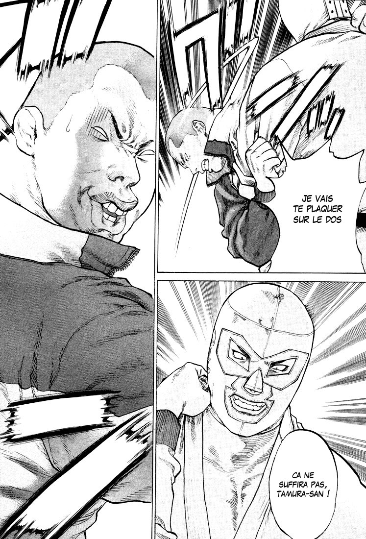 img Karate Shoukoushi Kohinata Minoru 18